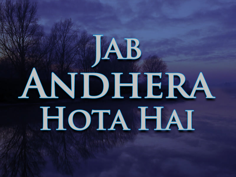 Jab Andhera Hota Hai (Original Motion Picture Soundtrack) (EP)