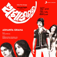 Ashanta Graha (Original Motion Picture Soundtrack)