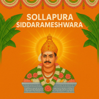 Sollapura Siddarameshwara (EP)