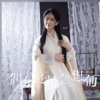 偶尔还是会想他 (EP)