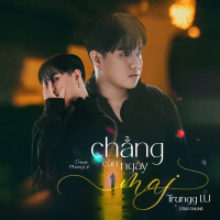 Chẳng Cần Ngày Mai (Single)