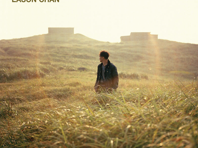 Taste The Atmosphere