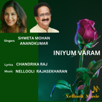 Iniyum Varam (Single)