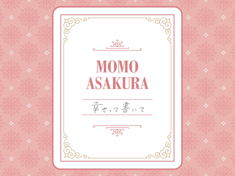 Shiawasettekaite (Single)