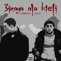 3inaya ala ktefi (Single)