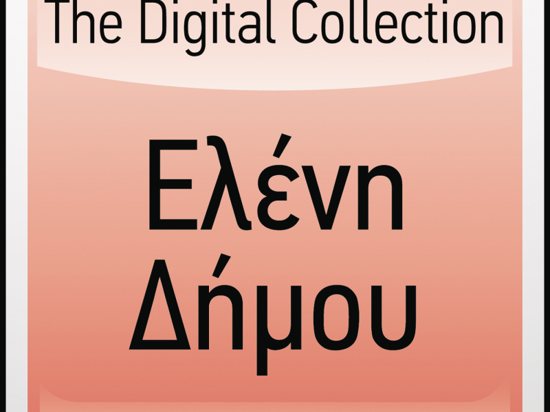 The Digital Collection