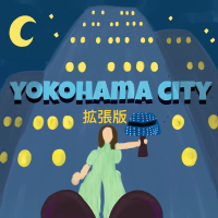 Yokohama City (Extended version) (Single)