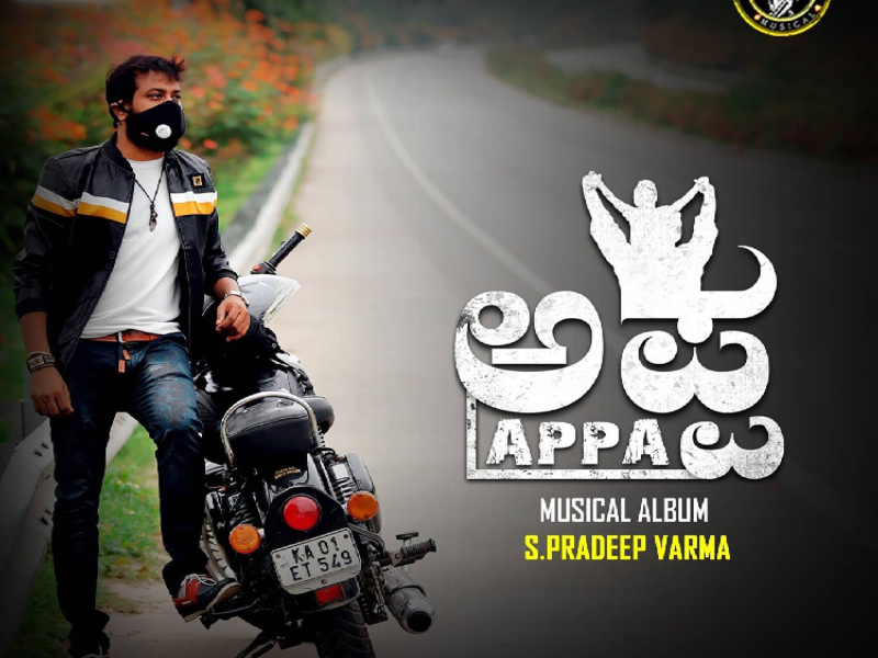 Appa (Single)