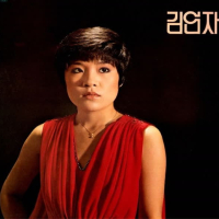 어디쯤 가고 있을까/서울행 완행열차