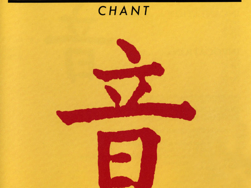 Chant