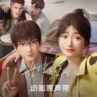 《女神有点灵》动画原声带 (Single)