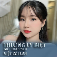 Thương Ly Biệt (Việt Còi Lofi) (Single)