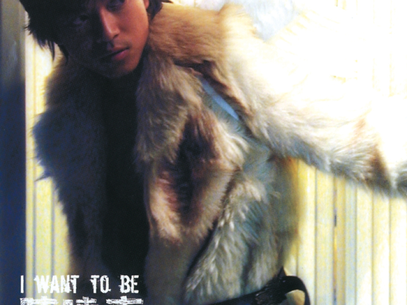 I Want To Be Daniel Chan Chang Zuo + Zi Xuan Qing Ge Ji