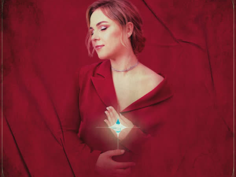 Коли ти зі мною (Single)