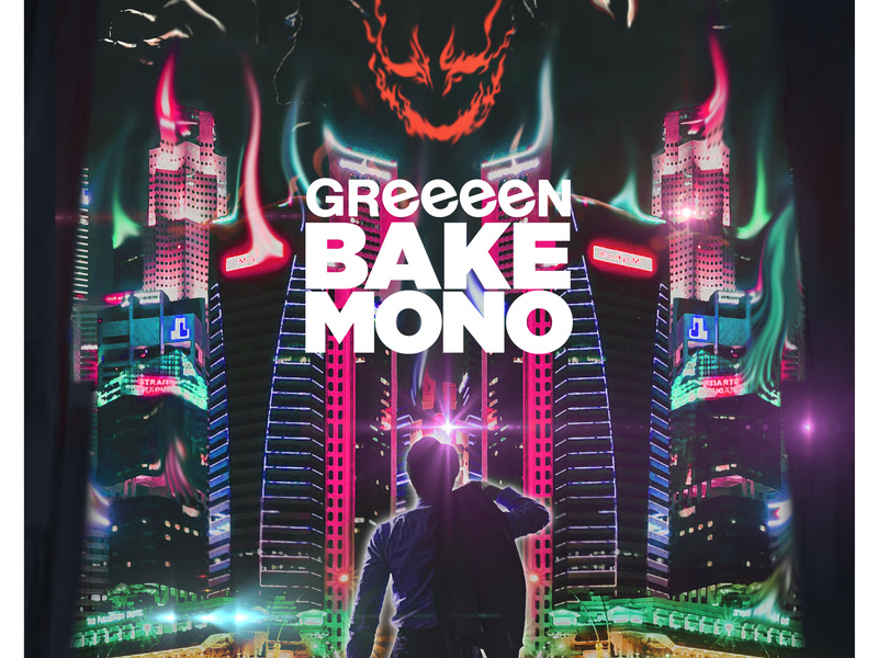 Bakemono (Single)
