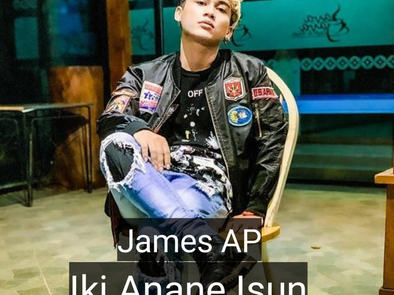 IKI ANANE ISUN (Single)