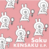 KENSAKU E.P.