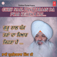 Guru Naal Panj Taraan Da Pyar Kehrha Hai (Single)