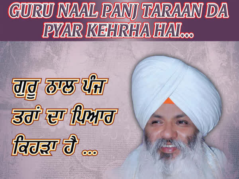 Guru Naal Panj Taraan Da Pyar Kehrha Hai (Single)