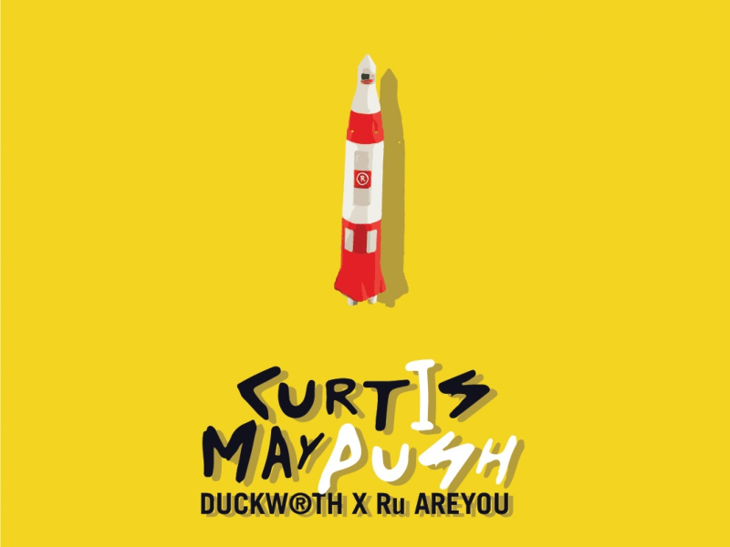 Curtis Maypush