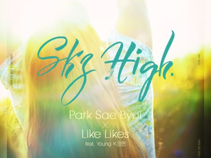 SKY HIGH (Single)