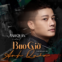Bao Giờ Anh Quên (Single)