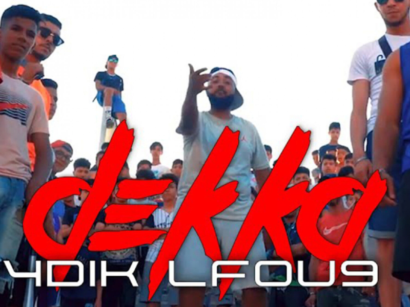 Ydik Lfou9 (Single)