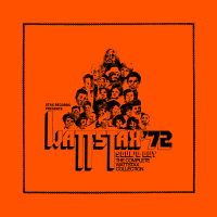 The Breakdown (Live At Wattstax / 1972) (Single)