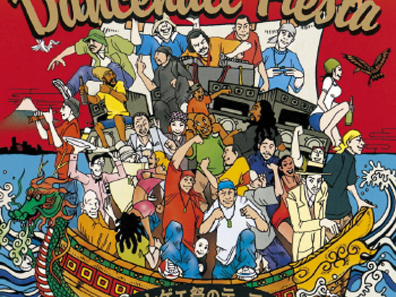 Dancehall Fiesta -Reggae Sai No Theme- (Single)