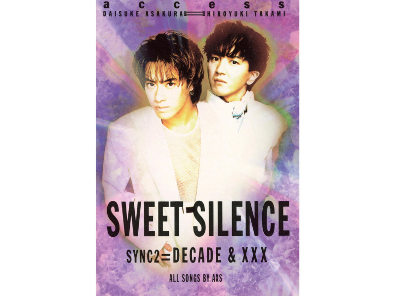 SWEET SILENCE (EP)