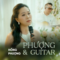 Phượng & Guitar (EP)
