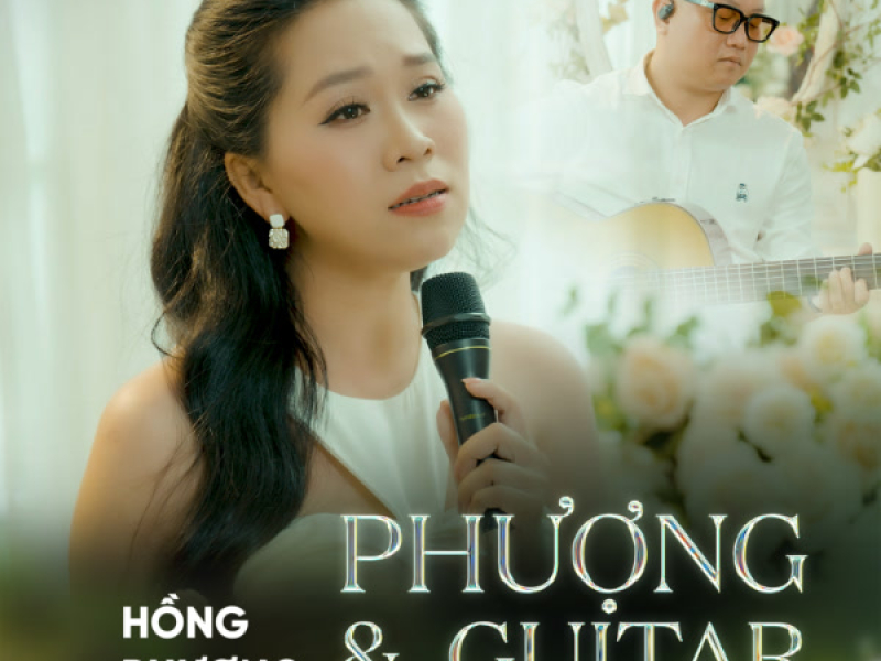Phượng & Guitar (EP)