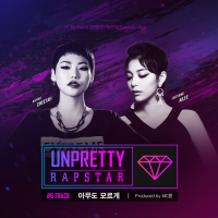 Like Nobody Knows (From “UNPRETTY RAPSTAR Track 6”) (Single)