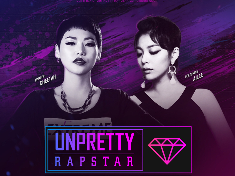 Like Nobody Knows (From “UNPRETTY RAPSTAR Track 6”) (Single)