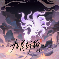 nine-tailed fox (Single)