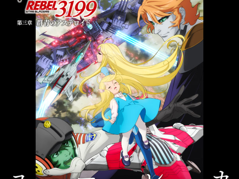 ユーレカ (Single)