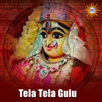 Tela Tela Gulu (Single)