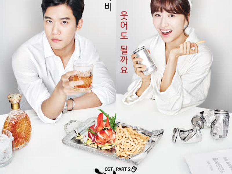 Drinking Solo (Original Television Soundtrack), Pt. 2 (Single)