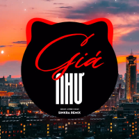 Giá Như (SinKra Remix) (Single)