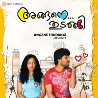 Angane Thudangi (Original Motion Picture Soundtrack) (EP)