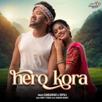 Hero Kora (Single)