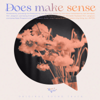 Does make sense (Single)