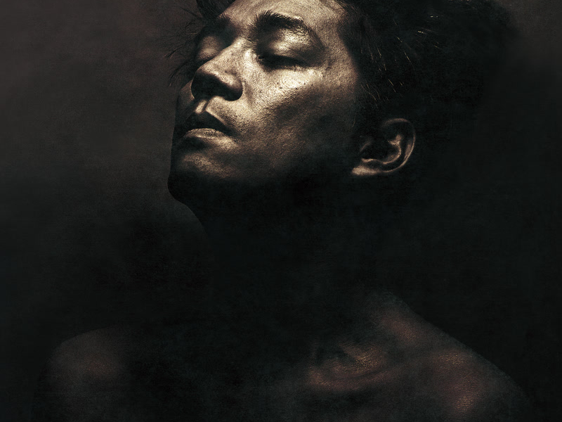 Beauty (Remastered 2021)