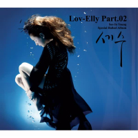 Lov-Elly Part.2 세수 (Single)