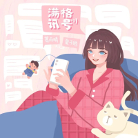 满格讯号 (Single)