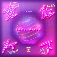 霓虹灯下 (Single)