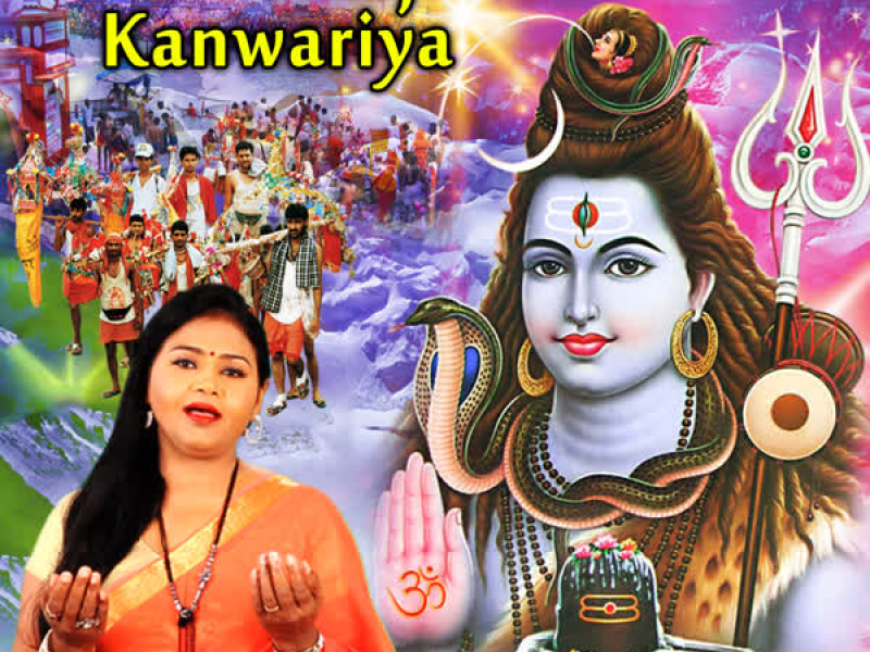 Shiv Ke Pujari Kanwariya (Single)