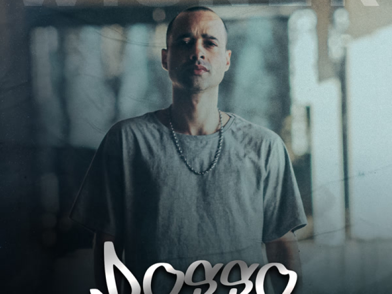 Posso (Single)
