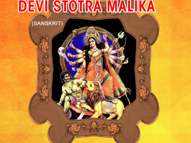 Devi Stotramalika