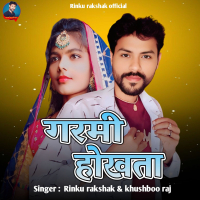 Garmi Hokhta (Single)